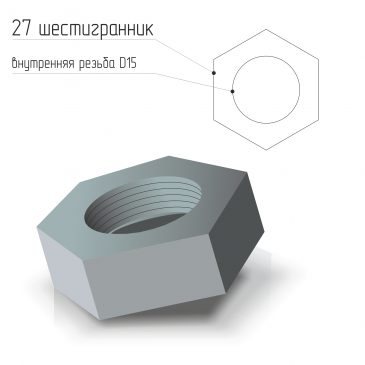 Заглушка стальная внутренняя резьба D15 ГОСТ 21873