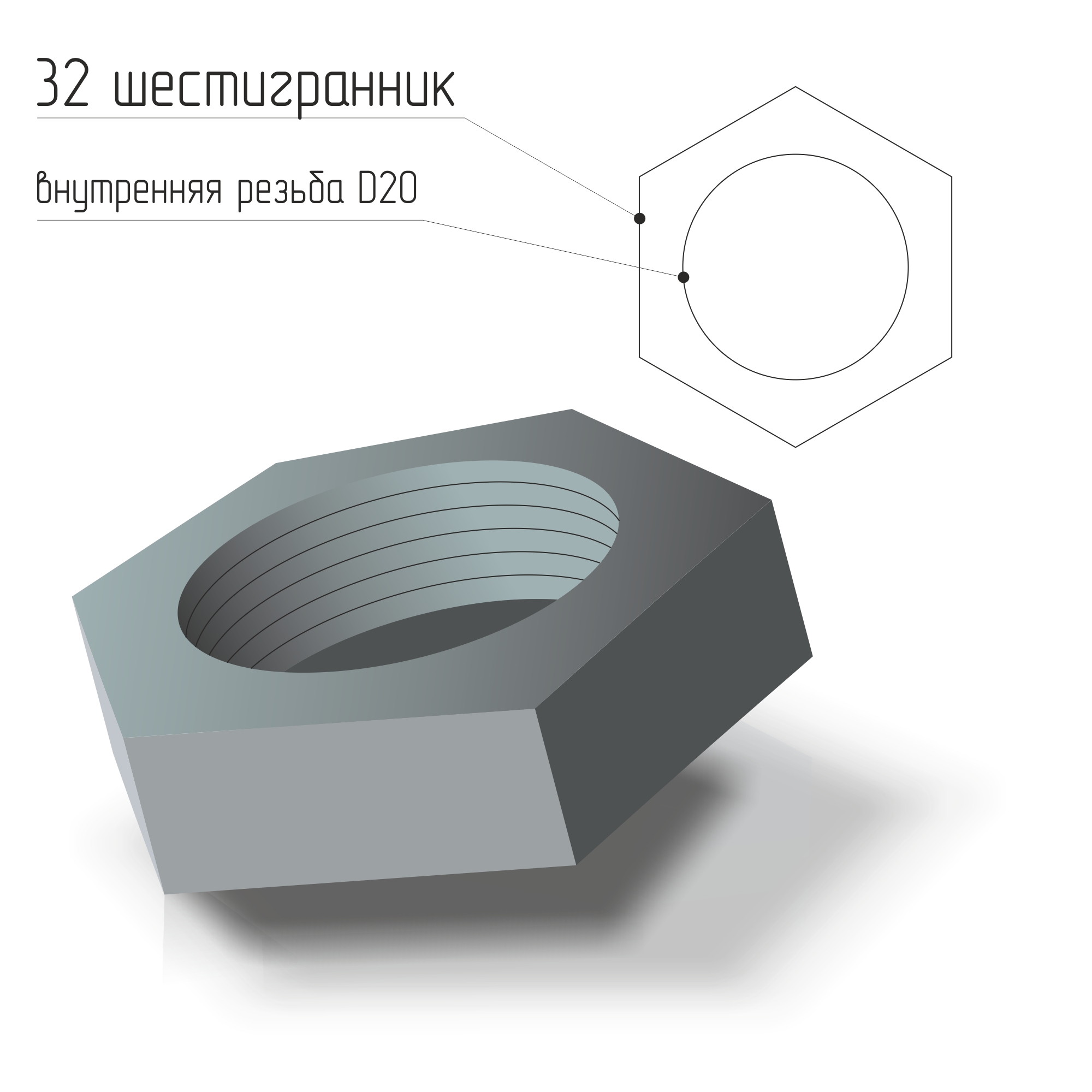 Заглушка стальная внутренняя резьба D20 ГОСТ 21873 - ТехПромМетиз