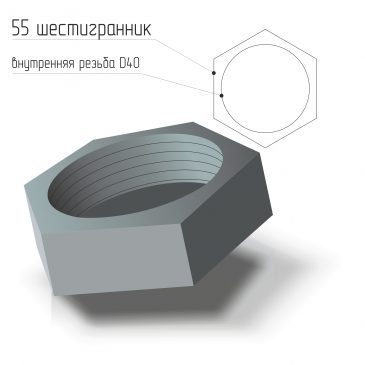 Заглушка стальная внутренняя резьба D40 ГОСТ 21873